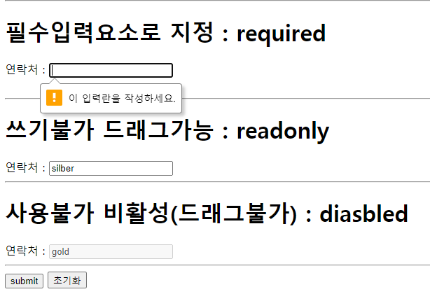 Input Type Number Max Length