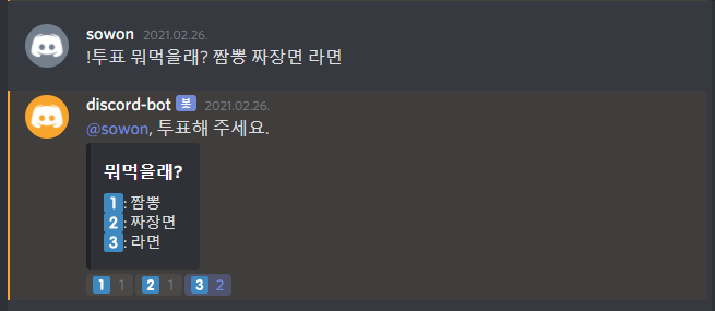 완성된 모습